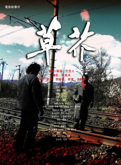 仿制日本大阪經濟大學学位证